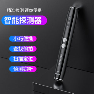 T8 Detector Full Band <b>Wireless</b> Signal Scanner Anti Eavesdropping <b>Spy</b> <b>Camera</b> Finder Hotel Privacy Protection Device - Product Image 1
