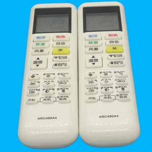 Télécommande de climatiseur à perles de cristal ARC480A4 universelle compatible avec le modèle Daikin JZ-KT-0336 blanc - Product Image 4