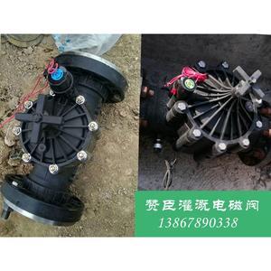 Válvula solenoide de riego Zanchen de 2 pulgadas, normalmente cerrada, para control de flujo de agua en uso agrícola - Product Image 3