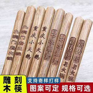 Palillos de madera de ala de pollo, redondos, largos, sin pintar, para catering comercial - Product Image 2