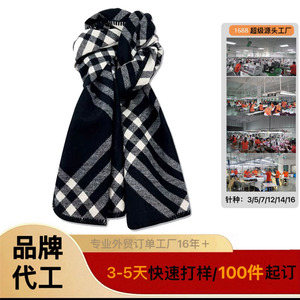 Bufanda de Mujer a Cuadros de Imitación de Cachemira de 55 cm, Calentador de Cuello con Aislamiento Térmico para Otoño e Invierno, Uso Interior y Exterior - Product Image 5