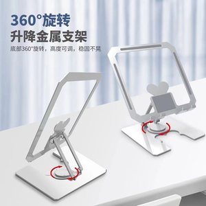Aluminum <b>Tablet</b> <b>Stand</b> 18x18.8x24cm Folding Adjustable 360 Degree Rotation Desktop Support Silver SG-006 - Product Image 3