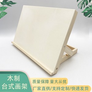 Caballete de escritorio de madera de color natural con superficie inclinada ajustable para dibujar, pintar, estudiantes de arte, niños y adultos - Product Image 2