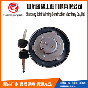 ฝาถังน้ำมันรถดันดินยี่ห้อ Yingjian รุ่น 16Y-04C-02000 พร้อมกุญแจล็อค อะไหล่เครื่องจักรก่อสร้าง - Product Image 4