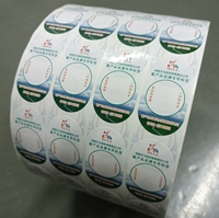 Para la fábrica de Niimbot, etiqueta adhesiva de Color térmico brillante de alta calidad para el hogar, función de código de barras, laboratorio de embalaje de calidad