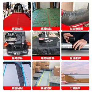 Red Cloth Warning Tape 0.28mm Thick High Adhesion Floor Repair Tape Osha Standard Multipurpose Tape - Product Image 4