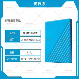ฮาร์ดไดรฟ์พกพาสีน้ำเงิน 2 TB สำหรับโทรศัพท์มือถือ จัดเก็บข้อมูลภายนอกแบบกลไก พร้อมระบบเข้ารหัส ความจุขนาดใหญ่ - Product Image 2