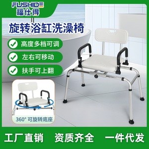 Chaise de douche Fushide en alliage d'aluminium, hauteur réglable avec accoudoirs, pour personnes âgées et femmes enceintes, équipement de sécurité pour la salle de bain - Product Image 5