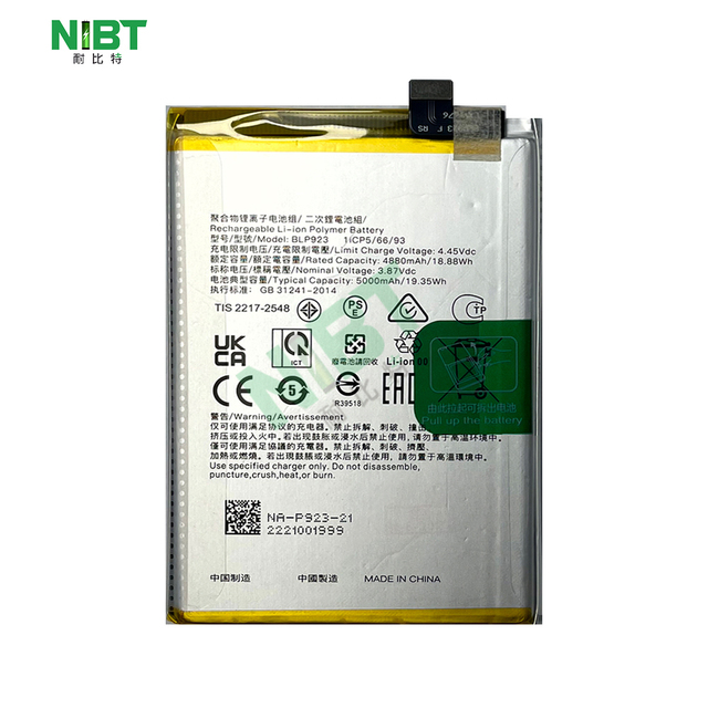 NIBT Wholesale Factory High Capacity Rechargeable Replacement Battery BLP923 4.45v  5000mah 19.35Wh for OPPO  A97 5G/A77 5G