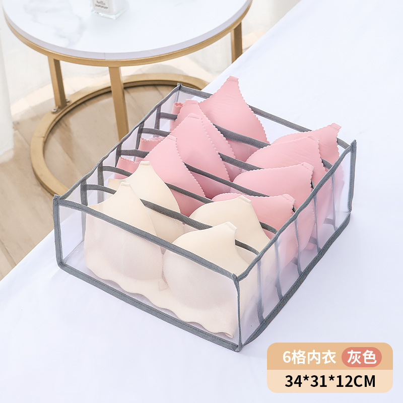 6-slot gray (for underwear only)