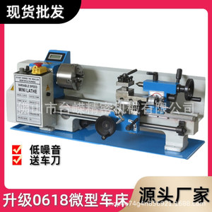 Cj0618 <b>Mini</b> Lathe 350mm Length 0.6kw <b>Motor</b> R8 Spindle Light Duty Desktop Metal Working Machine Tool - Product Image 4