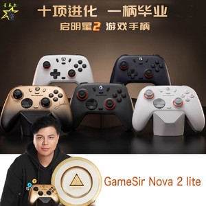 Manette de <span class=keywords><strong>jeu</strong></span> sans fil For Star 2Nova 2lite avec vibration HD, bouton arrière et joystick Hall pour PC, <span class=keywords><strong>Switch</strong></span>, Android, iOS - Product Image 2