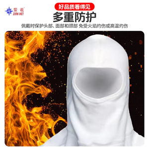 Casque de sécurité Zixi, ignifuge, résistant aux hautes températures, isolation thermique, protection contre le feu, certifié 3C, épaissi - Product Image 4