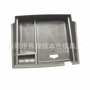 <b>Car</b> Storage Organizer For 9.5 Gen Accord Center Console Plastic Modern Design <b>Interior</b> Modification Accessory - Product Image 3
