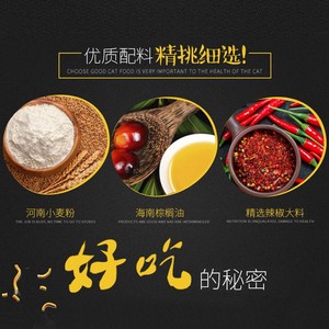 ขายร้อนฮาลาลขนมกรอบบดบะหมี่กึ่งสำเร็จรูป - Product Image 5