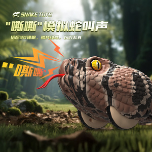 Kids Moving Electronic Animal Outdoor <strong>Remote</strong> <strong>Control</strong> <strong>Snake</strong> Toy Simulated Rattlesnake Crawling One-key Demo Rc Controlled <strong>Snake</strong> - Product Image 3