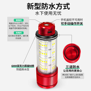 Lampe de pêche LED mini transfrontalière HN L18, étanche, portable, pour la pêche nocturne en mer, longue autonomie, ultra-lumineuse - Product Image 1