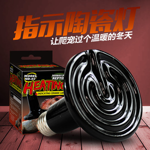 NOMOY PET Bán Buôn Chất Lượng Cao Gốm Đèn Với Chỉ Số Ánh Sáng Bò Sát Bóng Đèn Nhiệt ND-03 - Product Image 6