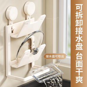 ชั้นวางฝาหม้อติดผนังสแตนเลส ระยะห่าง 3 ซม. ชั้นวางของในครัวอเนกประสงค์สำหรับเขียงและเคาน์เตอร์ - Product Image 5