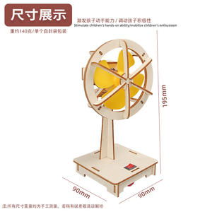 พัดลมส่ายหัวไฟฟ้าขนาดเล็ก วิทยาศาสตร์ เทคโนโลยี สำหรับเด็ก นักเรียนประถม นวัตกรรมเล็กๆ งานประดิษฐ์ DIY วัสดุไม้ - Product Image 4