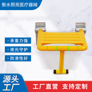 Huifukang Bathroom <b>Folding</b> <b>Stool</b> Wall Mounted Shower Seat Yellow Plastic Base For Elderly And Disabled - Product Image 4
