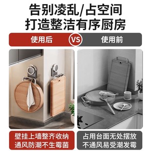ตะขอแขวนเขียงในครัว Shu Zheng รับน้ำหนักได้ 3-5 กก. แบบติดผนัง ชั้นวางอเนกประสงค์ สำหรับจัดเก็บ - Product Image 2