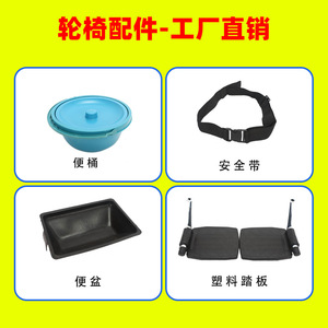 Accessoires pour fauteuil roulant, ceinture de sécurité noire réglable, sangle de sécurité pour personnes âgées, aide à la mobilité - Product Image 4