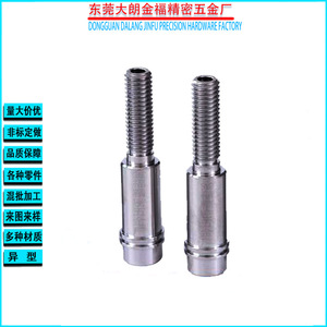 Fábrica de Herrajes Jinfu, Pernos M8 M5 de Acero al Carbono, Acero Inoxidable, Latón, Aleación de Aluminio, Personalización No Estándar - Product Image 5