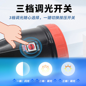 ไฟฉายค้นหาแบบชาร์จไฟได้ JY-9000B กำลังสูง ความสว่างสูง สำหรับใช้งานกลางแจ้งและฉุกเฉิน - Product Image 5