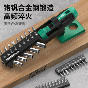 Baolian Ratchet Wrench <b>Socket</b> Set 1/4 In Cr-V Steel <b>Multi</b> Functional Automotive Repair Tool - Product Image 1