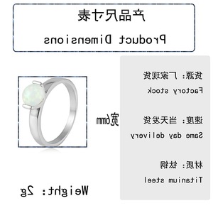 yunnique <b>Silver</b> <b>Opal</b> <b>Ring</b> Women's Prong Setting Ball Shape Jewelry Gift Fashion <b>Ring</b> - Product Image 2
