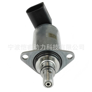 A2C5329064080 Fuel Quantity Control Valve For Audi Seat Skoda Volkswagen Diesel Injection Valves - Product Image 2