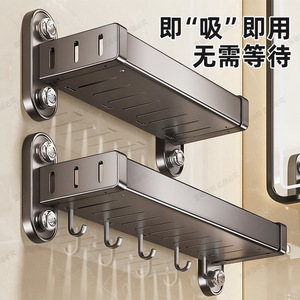 Wall Mounted Suction Storage Rack 50X30Cm For Bathroom Towel Sink <b>Shower</b> Room Durable Rectangular Shelf - Product Image 4