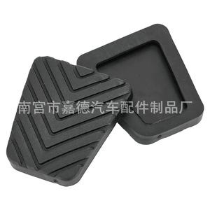 Plaquettes de pédale de frein et d'embrayage en caoutchouc Hyundai Ix35 Kia Optima 32825 36000 pour remplacement et réparation - Product Image 5