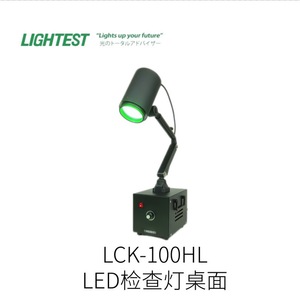 Lampe d'inspection à franges d'interférence de bureau la plus légère KNL-35D KNL-55D pour usage en laboratoire - Product Image 3