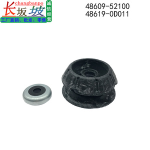 Soporte Superior de Amortiguador para Toyota Vios 48609-52100 48619-0D011, Repuesto de Rodamiento de Suspensión - Product Image 2