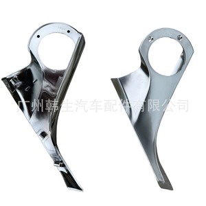 โครงภายในหน้าปัดเทสลา รุ่น 2021.002 2021.001 ชุบเคลือบด้วยไฟฟ้า ซ้าย-ขวา - Product Image 4