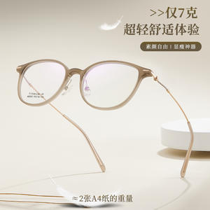 กรอบแว่นตา Danyang Oval รุ่น M8262 น้ำหนักเบา กรอบเต็มสำหรับผู้หญิง เลนส์เรซิ่น ขอบ 4 มม. สำหรับค่าสายตาสูง - Product Image 1