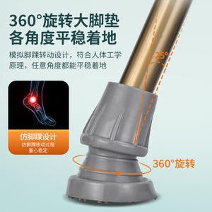 Bastón de Aleación de Aluminio Reforzado y Engrosado para Axilas, Venta al por Mayor Directa de Fábrica, Altura Ajustable, Antideslizante y Anticaídas - Product Image 5