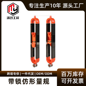 Camp Nou Contour Gauge Plastic Marking Tool For Woodworking Irregular Arc Measurement - Product Image 5
