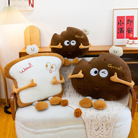 Coussin en peluche mignon en forme de biscuit grillé, poupée en peluche douce, coussin alimentaire de dessin animé, jouet en peluche, cadeau