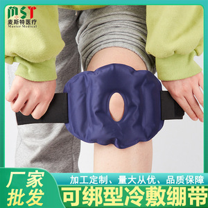 Rodillera deportiva con compresa de gel reutilizable fría/caliente para esguinces de rodilla y terapia postoperatoria - Product Image 5