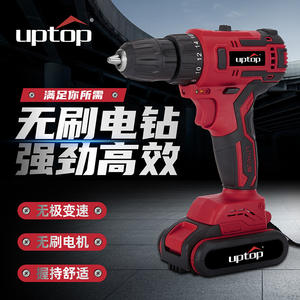 Perceuse électrique Uptop 35 Nm de couple, sans fil, à batterie lithium-ion, pour le perçage du bois et de l'aluminium - Product Image 3