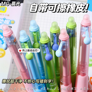 Stylo gel effaçable Chenguang 0,5 mm à pointe fine, multicolores, pour étudiants - Product Image 4