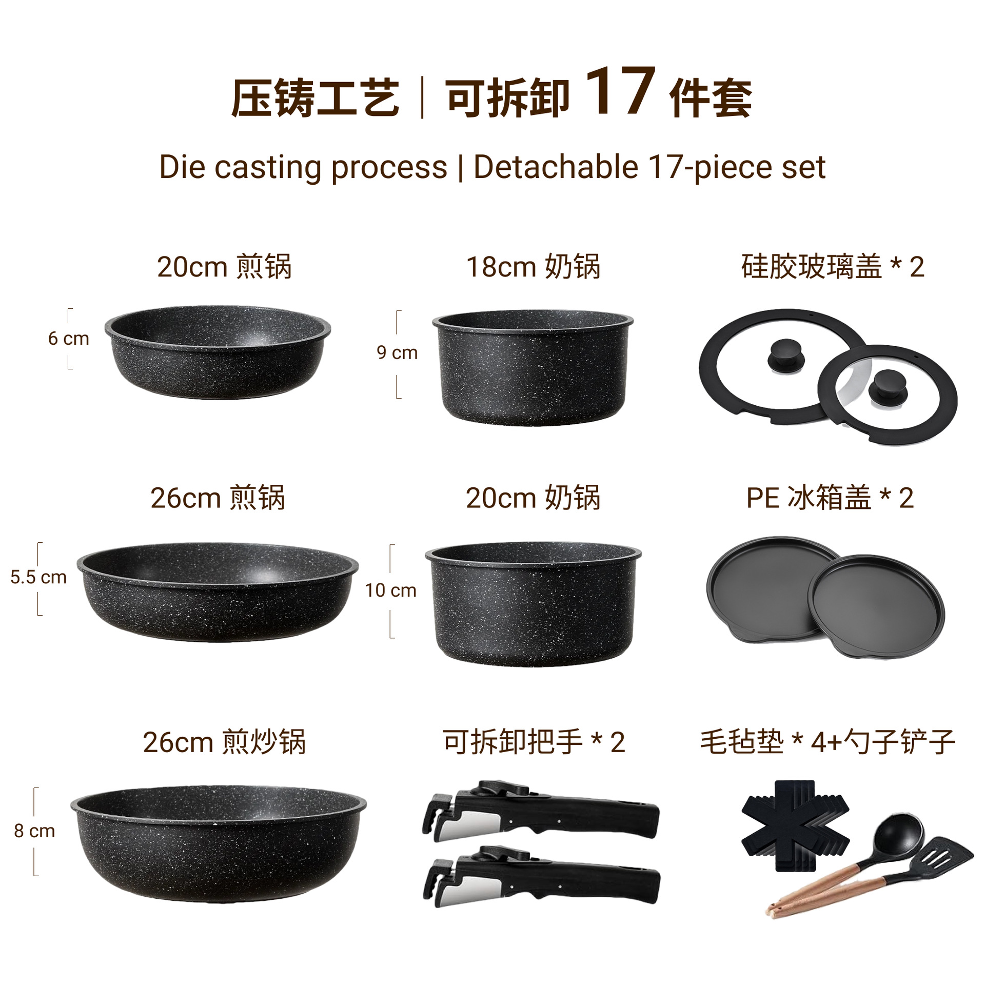 17-piece set (press handle, knob handle)