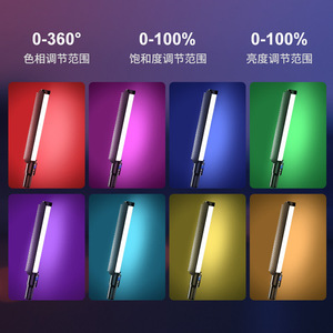 Lampe à main RGB Baidi BD-B1, lumière réglable en couleur, éclairage pour la photographie et le streaming en direct - Product Image 2