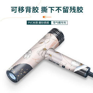 Película Protectora para Secador de Pelo Confu, Material de PET, Fácil de Aplicar, Adhesivo para Secador de Pelo - Product Image 5