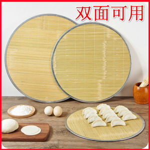 Bandeja para Dumplings de Bambú Jade Púrpura de 30 cm, Doble Cara con Borde de Hierro para Uso Doméstico - Product Image 4