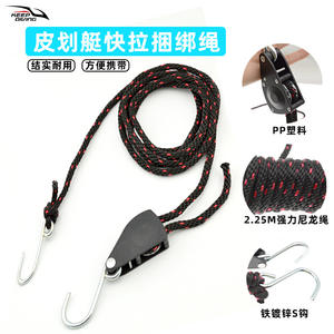 KEEP DIVING RP 023 Kayak PVC Binding with Lifter Maximum Load 360kg Quick Pull Safety Rope SANDBEACH Boat Accessories - Product Image 1