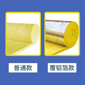 Centrifugal Glass Wool Board High Density Sound Insulation Cotton Wall Fire Resistant For KTV Bar Heat Insulation - Product Image 4